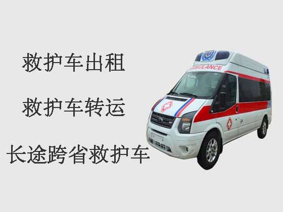 襄阳长途救护车出租公司